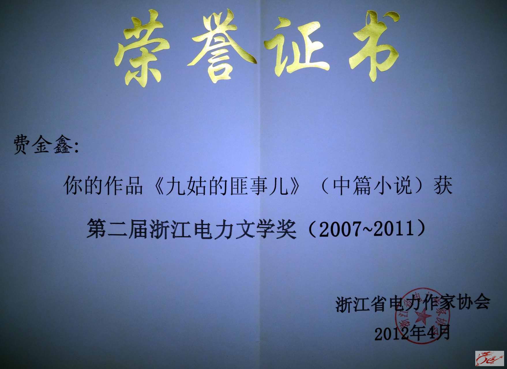 点击在新窗口查看原始图片
