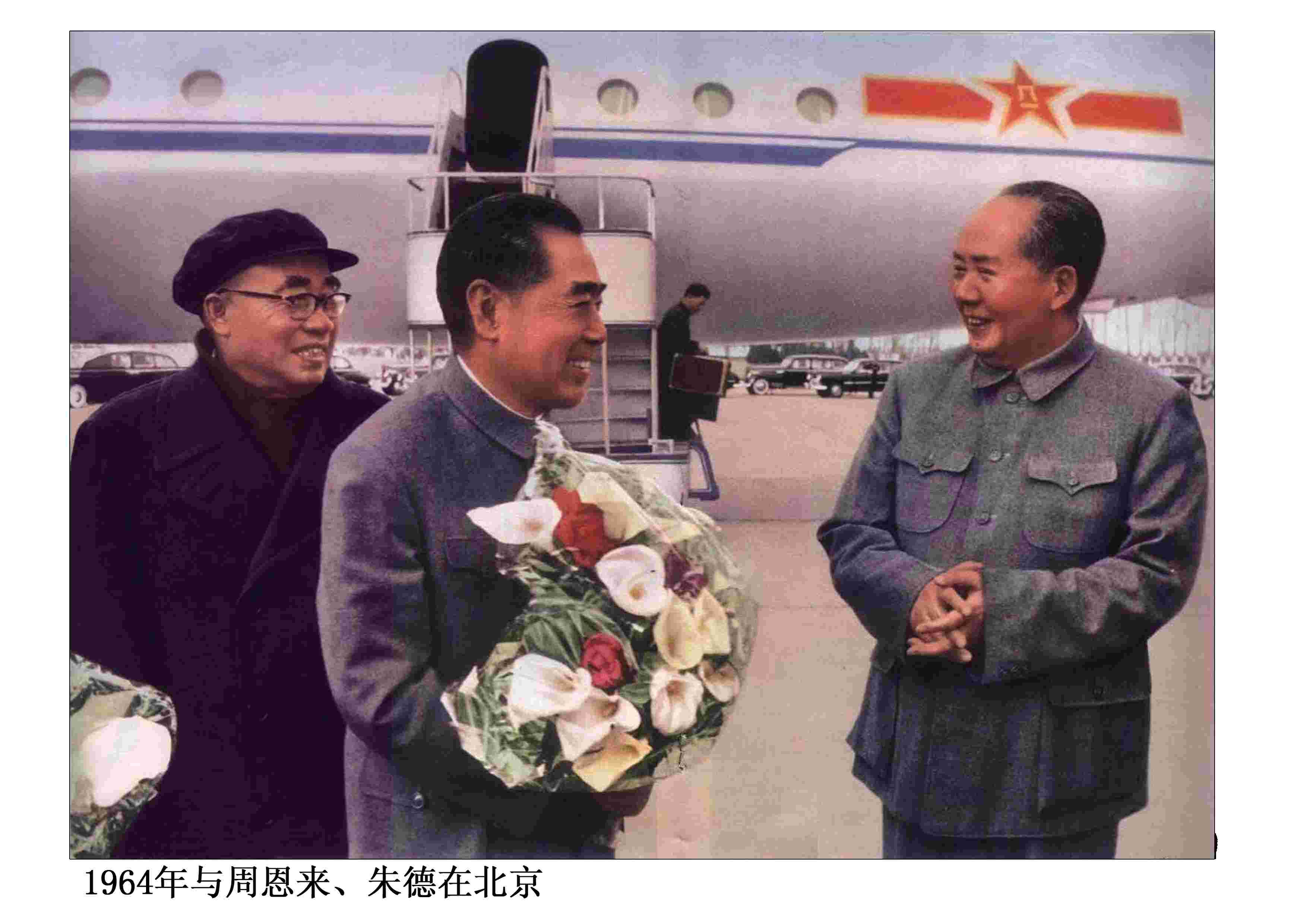 重庆谈判：周恩来为毛泽东设计第一印象--周恩来纪念网--人民网