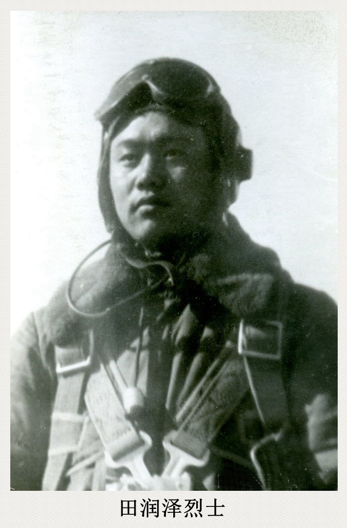 田润泽照片，点击显示原始图片